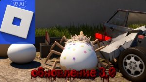 Село молочное официальный геймплей трейлер обновление 3.0