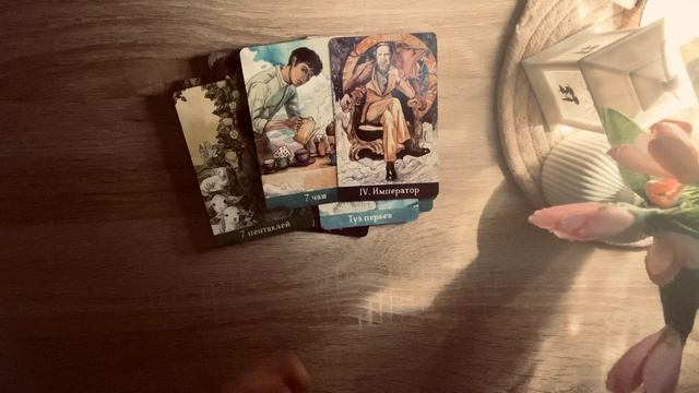 КОМУ ВЫ НЕ ДАЁТЕ ПОКОЯ❓❗️🌺ТАРО ГАДАНИЕ смотреть онлайн