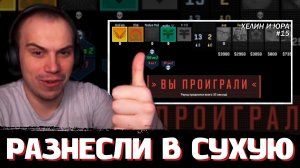 ГЛЕБА РАЗНОСЯТ в CS2 #15 | SASAVOT (Хелин и Юра)