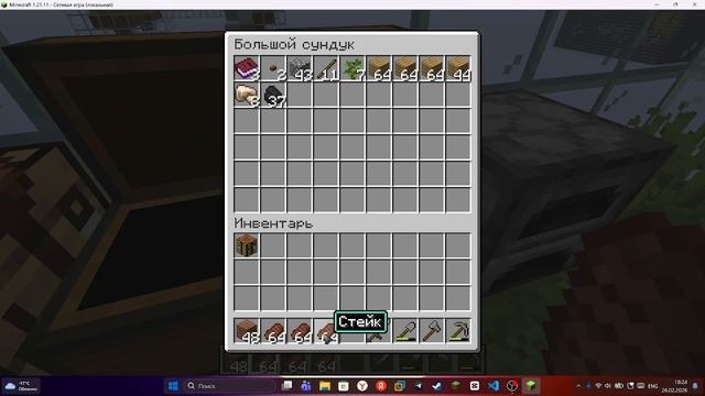 Прохождение карты World in the jar в Майнкрафте #1