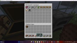 Прохождение карты World in the jar в Майнкрафте #1