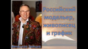 Что читают знаменитости