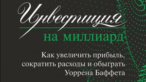 Интервью Анатолия Тузова с Андреем Черных