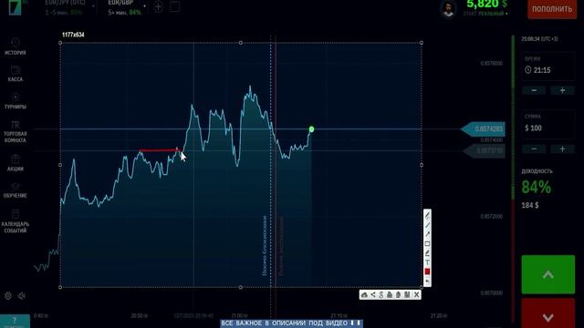 500 ЕВРО В СУТКИ! РАБОЧИЙ ЗАРАБОТОК В ИНТЕРНЕТЕ БЕЗ ВЛОЖЕНИЙ смотреть онлайн
