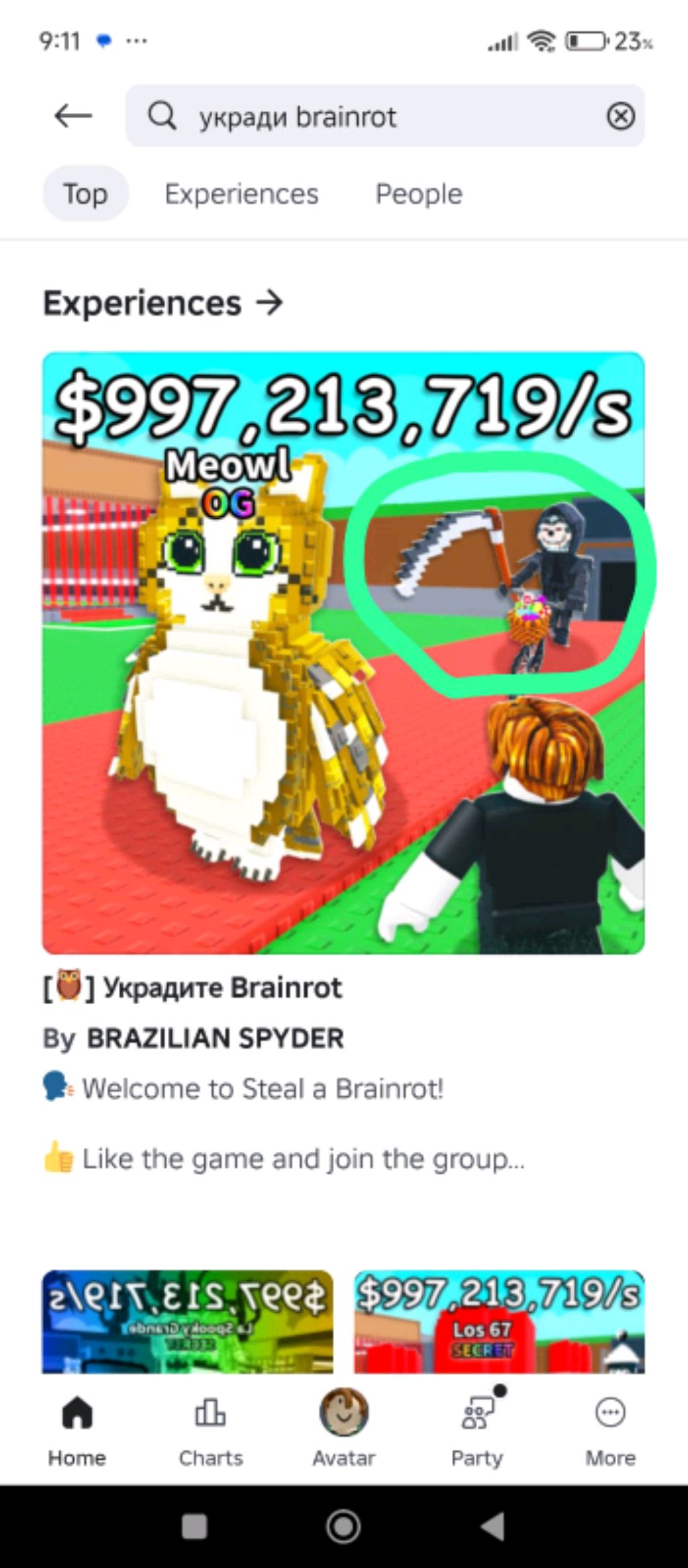 отвечаю на любые вопросы