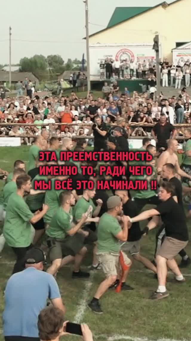 «Эта ПРЕЕМСТВЕННОСТЬ - именно то, ради чего - мы ВСЁ ЭТО начинали (!)»
