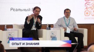 ЦБ провел конференцию в Татарстане. Новости экономики на 23.02.26