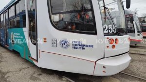 Трамваи в честь ученых Чилингарова и Крузенштерна запустили в Краснодаре