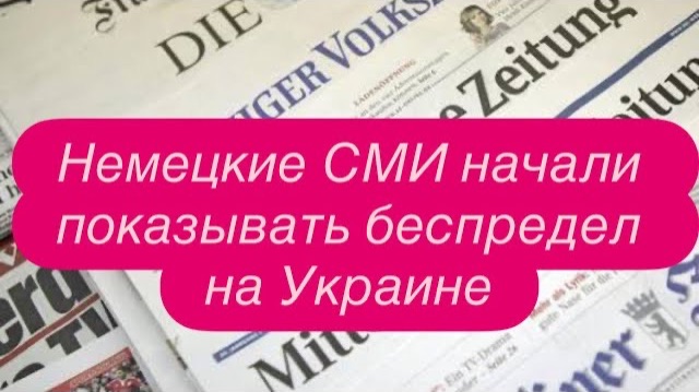 Французы в шоке от видео из Курской области. #новости #украина #европа #россия смотреть онлайн