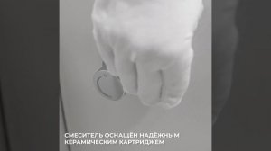 KRAFT-TOR со смесителем_work_2_1