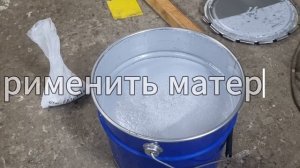 Ремонт бетона в автосервисе, на автомойке, в гараже и т.д. за несколько часов