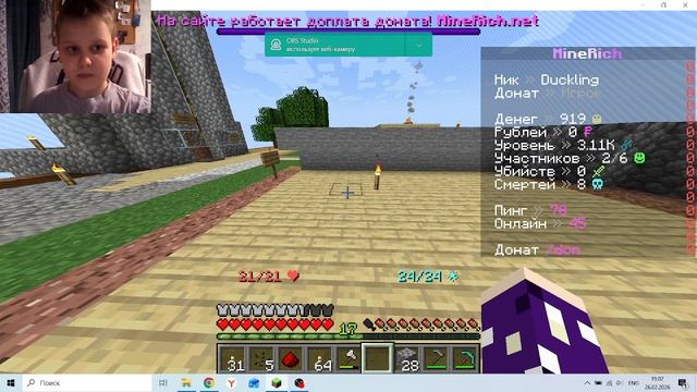 ЛАТЫРЕЙНЫЙ ЛАЙК