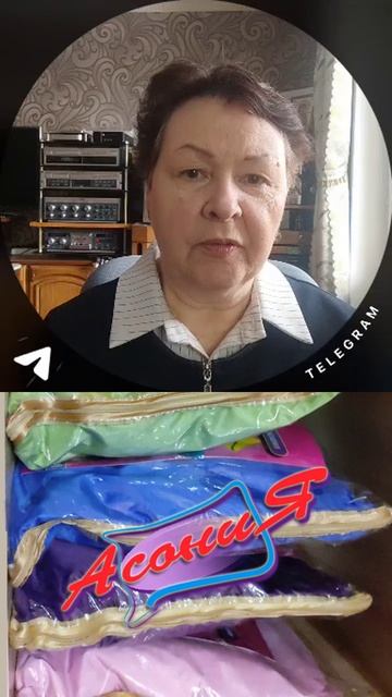 Асония акция с 26 февраля по 4 марта 2026