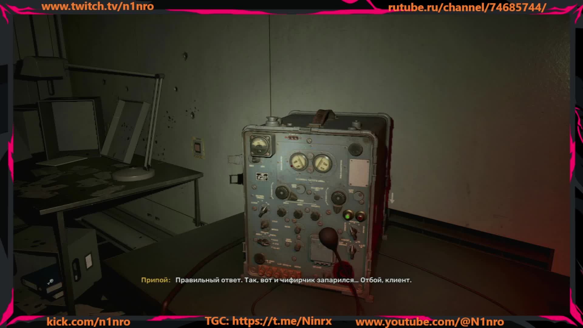 Gaming смотреть онлайн