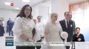 Свадебный бум