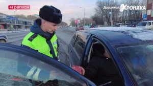 •ДОРОЖНАЯ ХРОНИКА• 26.02.2026 г.