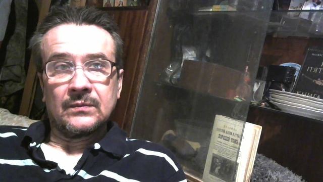 Политинфа от Митрича  26,02,26 ч.1