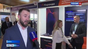 В Ялте открылась выставка-форум для предприятий туриндустрии и сегмента HoReCa «Крым. Сезон — 2026»