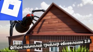 Село молочное Official геймплей трейлер обновление 2.0