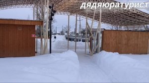 Акита,Сасовка и Утки.