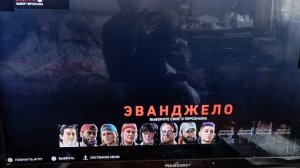 Обзор на Бэк Блуд