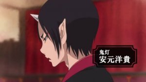 Трейлер аниме. Хладнокровный Хозуки OVA