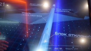 Интерактивная презентация установки для нефтегазовой выставки