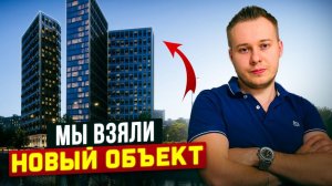 Бизнес-класс за 13 млн: обзор новостройки ЖК Level Нагатинская