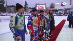 Финальный этап личного Чемпионата России по мотогонкам на льду