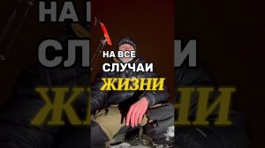 ЗИМНЯЯ ЩУКА  #рыбалка #щука  #fishing #зимняярыбалка