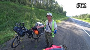 52. Нижнеудинск, я встретил велосипедиста-путешественника!