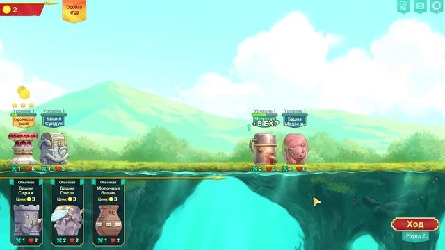 Epic Auto Towers #34