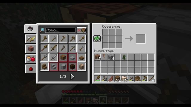 minecraft 1.21.11 прохождение (часть 1) смотреть онлайн