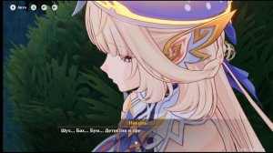 Истории путешествий: Созерцание луны. Николь, Ёимия в новом патче 6.4 Luna V