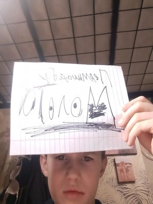 молот молот шайбу шайбу молот молот шайбу