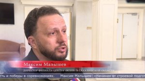 25.02.2026 Первые курсанты сахалинского Центра «Воин» получили ступени отличия