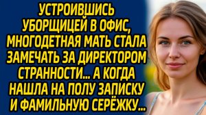 РОБОТ устроисшись уборщицей в офис