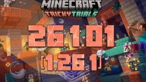 играем в Майнкрафт бедрок