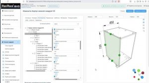 Экспорт PlanPlace - Базис