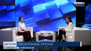 Августина Жукова: учителя адаптируют школьные программы под современных детей