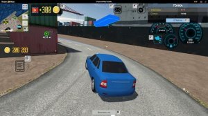 №3 "Открытый мир онлайн" Выполнение заданий.