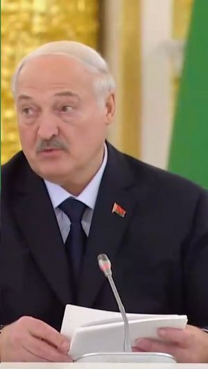 Какую задачу ставит геополитический расклад перед Беларусью и Россией по словам Лукашенко?