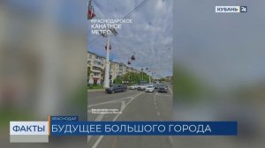 Количество жителей Краснодара превысило отметку в 2,3 млн человек