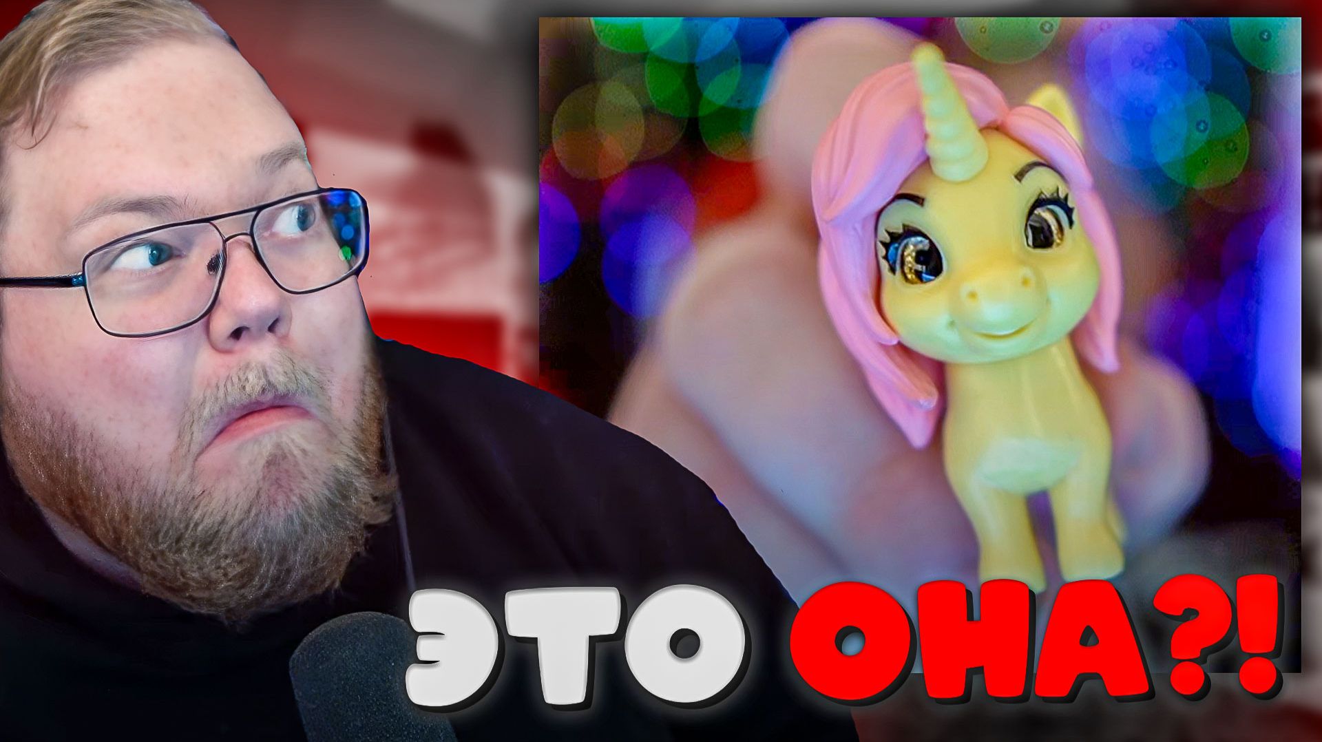 ОН РЕАЛЬНО СДЕЛАЛ ЭТО! T2X2 И ЕГО НОВАЯ ПОДРУЖКА ФЛАТТЕРШАЙ