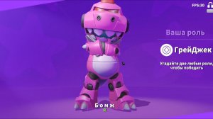 Играем в игру Super Sus в режим все роли 10 игроков