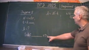 Вариант 11. Задача 5