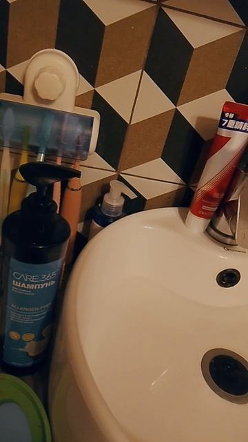 вата запускаем воду
