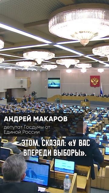 Андрей Макаров