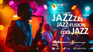 ДЖАЗ В ЭФИРЕ МУЗЫКА БЕЗ СЛОВ ИДЕАЛЬНЫЙ ФОН
