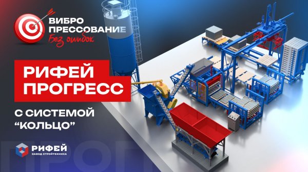 Рифей-Прогресс.СР.ПК.ПД.СН.СДА-1100